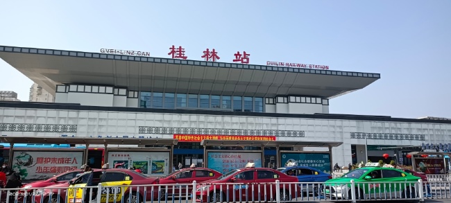 桂林站高鐵廣告價(jià)格收費(fèi)標(biāo)準(zhǔn)，桂林火車站候車大廳廣告牌春運(yùn)熱門(mén)