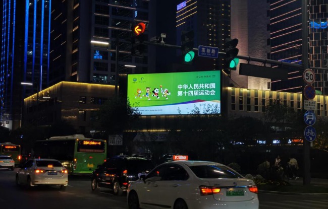 西安戶外大牌廣告價(jià)格收費(fèi)標(biāo)準(zhǔn)，西安商圈樓體戶外廣告大牌