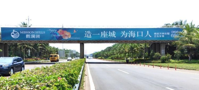 海南高速跨線橋大牌廣告位置推薦，海南?？诟咚贅蝮w廣告收費(fèi)