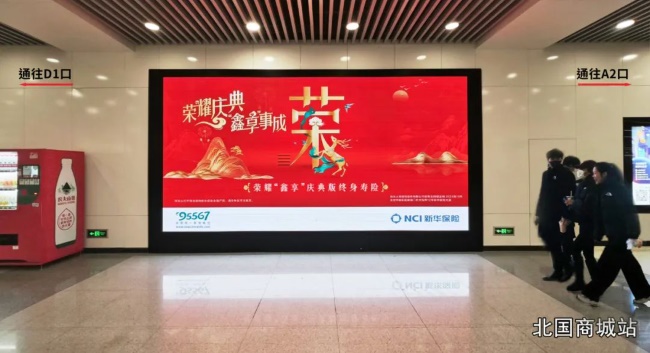 石家莊地鐵廣告價(jià)格收費(fèi)，石家莊地鐵北國(guó)商城新百?gòu)V場(chǎng)站LED大屏廣告
