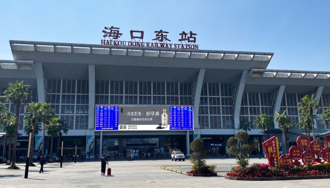 盤(pán)點(diǎn)?？跂|站廣場(chǎng)LED大屏廣告，海口東高鐵站戶外大屏廣告價(jià)格收費(fèi)