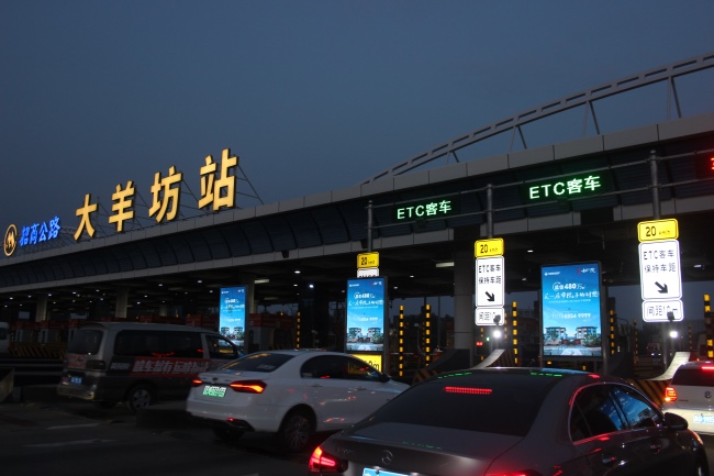 北京大興高速收費站廣告價格收費，北京收費站聯(lián)播屏廣告點位