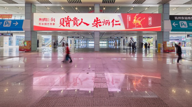 杭州東站LED大屏廣告價格收費，杭州東高鐵站到達(dá)東西廣場出站口廣告