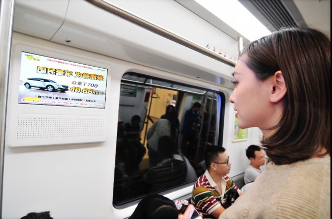 南寧地鐵電視廣告價格收費，南寧地鐵車廂電視站臺電視廣告