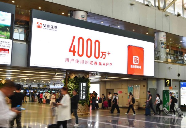 北京首都機場LED大屏廣告套裝價格，北京首都機場T2航站樓出發(fā)廣告