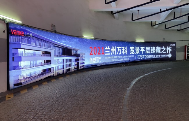 蘭州停車場(chǎng)地下車庫(kù)燈箱廣告價(jià)格收費(fèi)，蘭州商場(chǎng)寫字樓停車場(chǎng)廣告