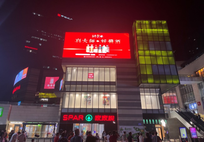 濟南戶外LED大屏廣告價格，濟南環(huán)宇城奧體中心格蘭云天LED大屏廣告