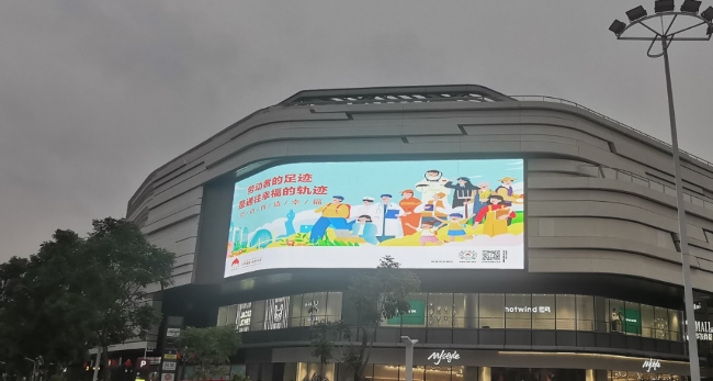珠海戶外LED大屏廣告價(jià)格，珠海西區(qū)斗門金灣商圈戶外LED大屏廣告