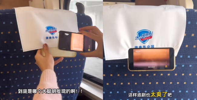 萬(wàn)萬(wàn)沒(méi)想到！高鐵列車頭枕巾廣告還能以這種方式走紅