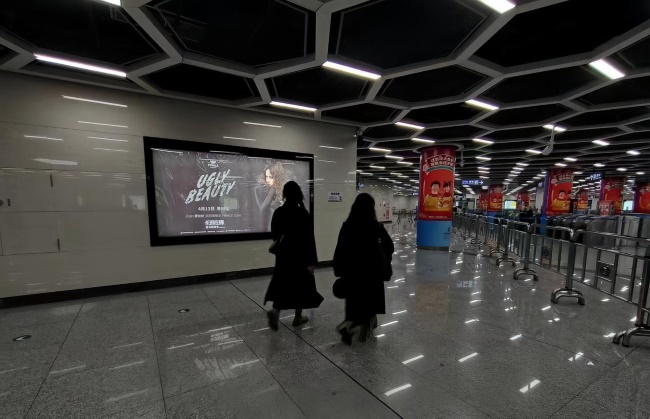 貴陽地鐵2號線奧體中心演唱會廣告案例，貴陽地鐵廣告價格收費