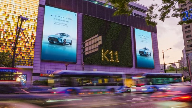 ?上海黃浦淮海路K11購物藝術(shù)中心外墻LED廣告，上海LED大屏廣告價(jià)格