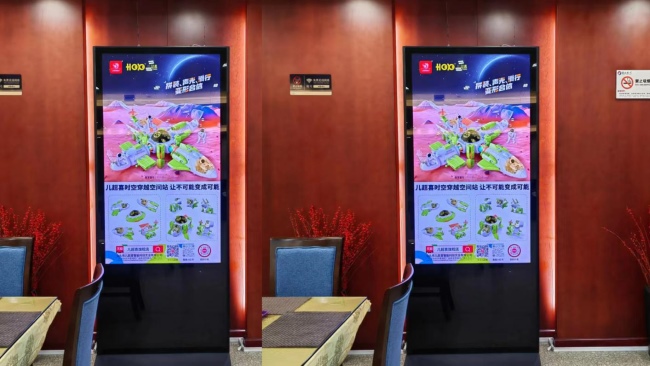 廈門航空機(jī)場(chǎng)貴賓廳休息室頭等艙電子屏廣告，貴賓廳廣告價(jià)格收費(fèi)