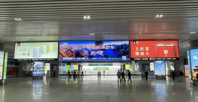 黃山北高鐵站出發(fā)到達廣告LED廣告大牌，黃山北站高鐵廣告價格收費