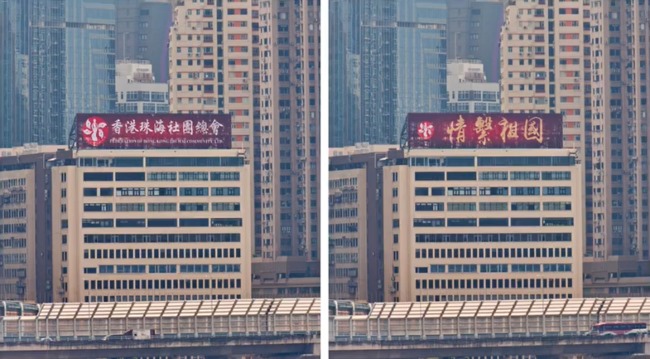 香港灣仔海景大廈樓頂天臺LED大屏廣告牌價格收費(fèi)，香港地標(biāo)大屏投放