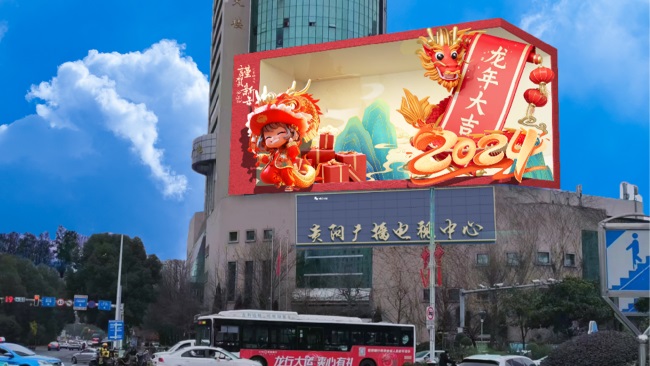 貴陽南明廣播電視中心樓頂折角LED廣告，貴陽LED大屏廣告價格收費