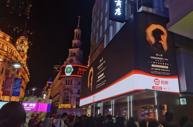 上海黃浦南京東路世紀廣場戶外折角LED屏廣告，上海LED大屏廣告價格