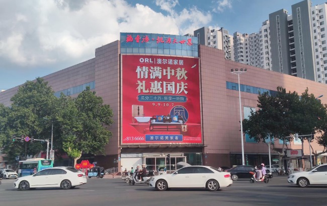 臨沂LED大屏廣告價(jià)格，臨沂桃園大世界樓體戶外小天鵝LED大屏廣告
