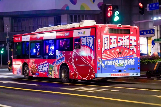 寧波公交廣告車身貼紙巴士廣告線路案例圖，寧波公交車巴士廣告價(jià)格收費(fèi)