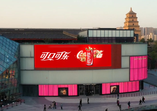 西安雁塔區(qū)曲江大悅城商場(chǎng)外墻LED大屏廣告，西安戶(hù)外LED大屏廣告價(jià)格