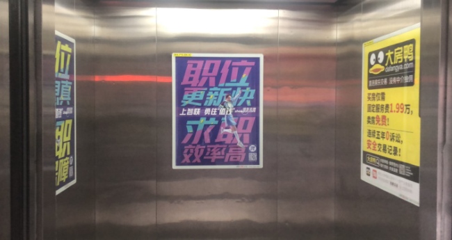 西安電梯框架廣告價(jià)格收費(fèi)，西安電梯海報(bào)尺寸覆蓋樓盤小區(qū)