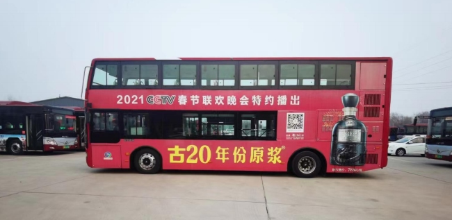 滄州雙層公交廣告車身貼紙巴士廣告線路，滄州公交車巴士廣告價(jià)格