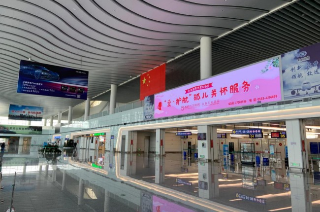 蕪湖宣州機(jī)場(chǎng)出發(fā)大廳安檢口上方LED大屏廣告，蕪湖機(jī)場(chǎng)廣告價(jià)格