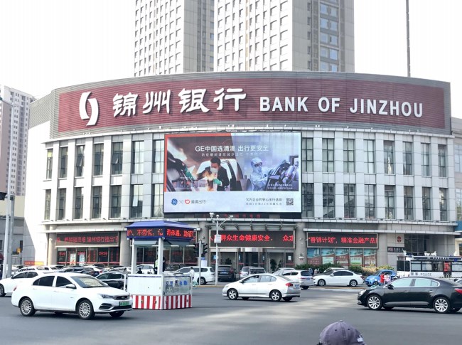 天津LED大屏廣告價(jià)格，天津和平區(qū)錦州銀行晉濱酒店戶外LED大屏廣告