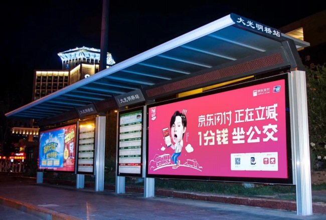 天津候車亭公交站名牌廣告價格，天津公交站亭站牌廣告優(yōu)勢案例