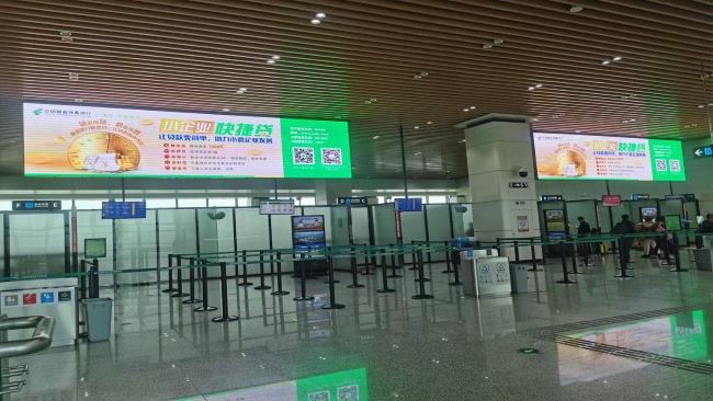惠州機(jī)場(chǎng)航站樓出發(fā)大廳安檢口上方LED大屏廣告，惠州機(jī)場(chǎng)廣告價(jià)格