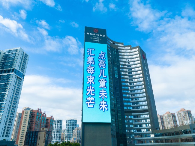 珠海香洲銀都嘉柏酒店豎屏LED大屏廣告，珠海拱北LED大屏廣告價格