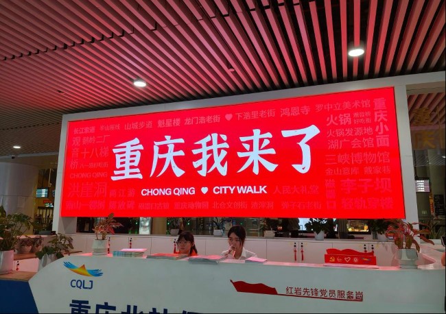 重慶北高鐵站到達(dá)大廳出口雙面LED大屏廣告，重慶北站高鐵廣告價格
