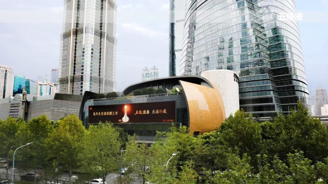 上海中心大廈裙樓銀城中路戶外LED大屏廣告，上海中心大廈LED橫屏廣告