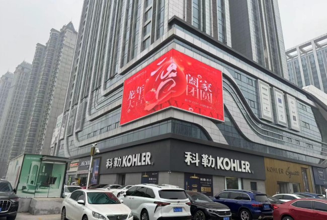 臨沂怡景麗家東城金谷戶外LED大屏廣告投放，臨沂LED大屏廣告價格