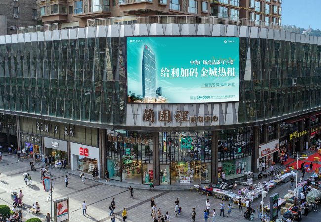 蘭州張掖路紫金大廈蘭園里L(fēng)ED大屏廣告投放，蘭州LED大屏廣告價格