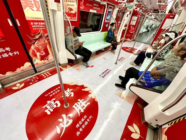 洛陽地鐵創(chuàng)意全景內(nèi)包車廣告高考專列案例，洛陽地鐵列車廣告價格