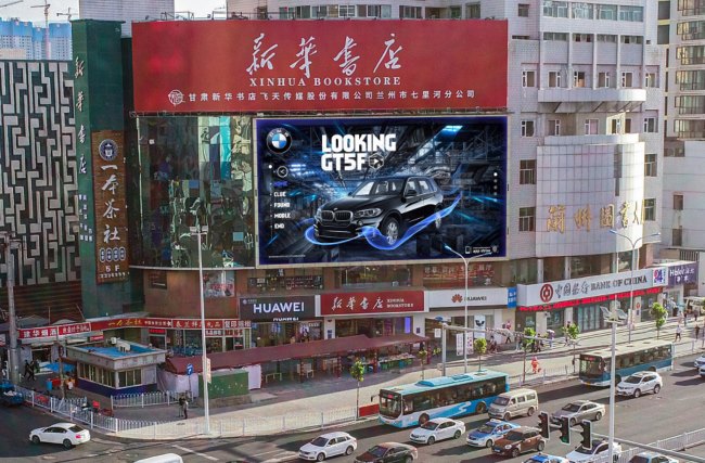 蘭州圖書大廈外墻錦繡公館戶外LED大屏廣告，蘭州樓體大屏廣告價格
