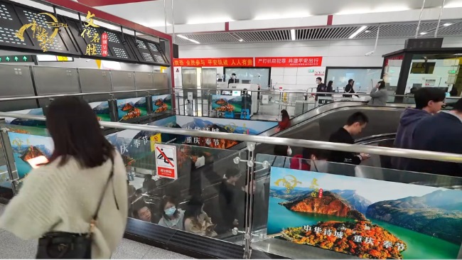 重慶地鐵出入口扶梯墻貼廣告投放文旅案例圖，重慶地鐵站廣告價格