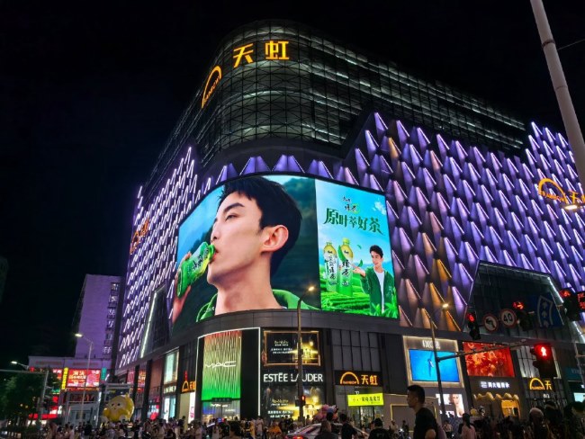 南昌中山路天虹商場外墻曲面LED大屏廣告投放，南昌大屏廣告價格