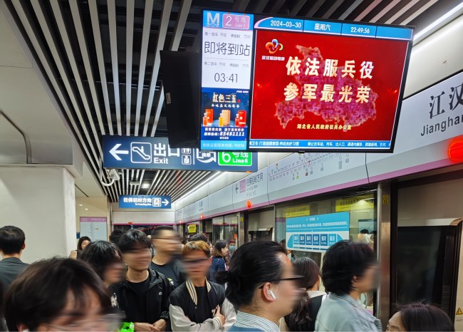 武漢地鐵車廂電視小屏站臺列車廣告，武漢地鐵視頻電子屏廣告價格