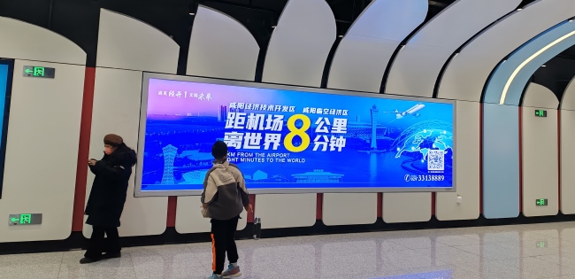 西安地鐵1號(hào)線三期咸陽(yáng)區(qū)域地鐵站燈箱廣告牌，咸陽(yáng)地鐵廣告價(jià)格