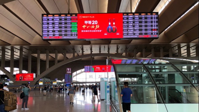石家莊站候車大廳進站口LED大屏廣告，石家莊高鐵站大屏廣告牌價格