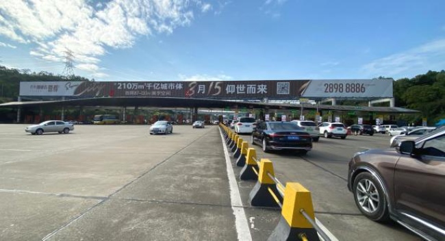 深圳水官高速龍崗收費(fèi)站廣告大牌，深圳高速收費(fèi)站頂大牌廣告價格