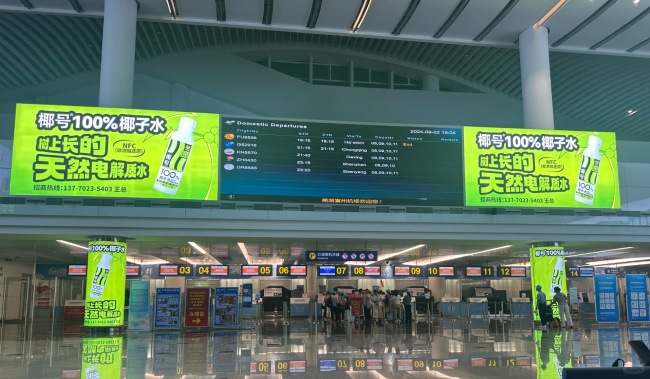 蕪湖宣州機(jī)場出發(fā)大廳值機(jī)柜臺(tái)上方燈箱廣告牌，蕪湖機(jī)場廣告價(jià)格