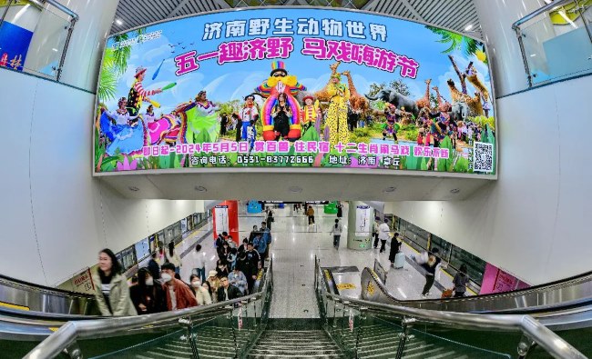 濟(jì)南地鐵出入口扶梯上方燈箱廣告價(jià)格，濟(jì)南地鐵燈箱廣告牌