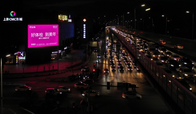 南昌青云譜五度智慧廣場(chǎng)LED大屏廣告，南昌戶(hù)外大牌廣告價(jià)格
