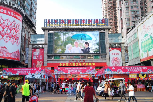廣州荔灣上下九步行街LED大屏廣告，廣州LED大屏廣告價(jià)格