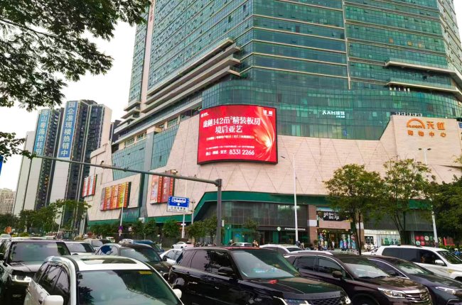 佛山禪城天虹商場(chǎng)戶外LED廣告牌投放，佛山LED大屏廣告價(jià)格