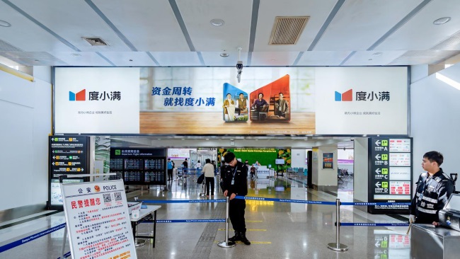三亞機(jī)場出發(fā)大廳入口上方燈箱廣告，三亞鳳凰機(jī)場大屏價(jià)格