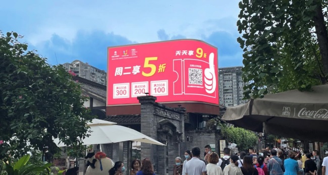 成都寬窄巷子小洋口戶外LED廣告投放，成都LED大屏廣告價(jià)格