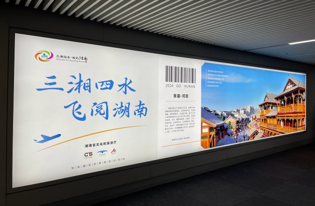 長沙機(jī)場T到達(dá)通道廣告燈箱投放，長沙黃花機(jī)場大屏廣告價(jià)格